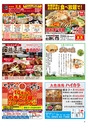 Happy Choice 2019年10月号