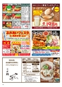 Happy Choice 2019年11月号