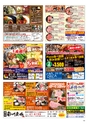 Happy Choice 2019年11月号