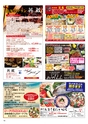 Happy Choice 2019年11月号