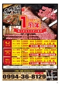 Happy Choice 2019年11月号