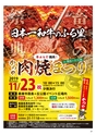 Happy Choice 2019年11月号