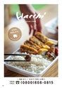 Happy Choice 2019年11月号