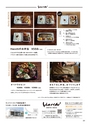 Happy Choice 2019年11月号