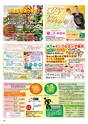 Happy Choice 2019年11月号