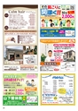 Happy Choice 2019年11月号