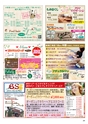 Happy Choice 2019年11月号