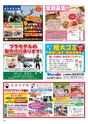 Happy Choice 2019年11月号