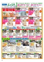 Happy Choice 2019年11月号