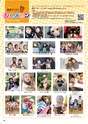 Happy Choice 2019年11月号
