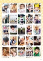 Happy Choice 2019年11月号