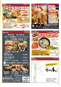 Happy Choice 2019年11月号