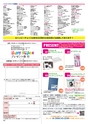 Happy Choice 2019年11月号