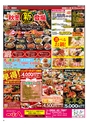 Happy Choice 2019年11月号