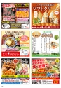 Happy Choice 2019年12月号