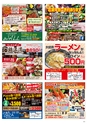 Happy Choice 2019年12月号