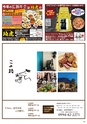 Happy Choice 2019年12月号