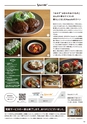 Happy Choice 2019年12月号