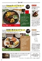 Happy Choice 2019年12月号