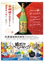 Happy Choice 2019年12月号