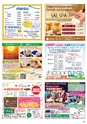 Happy Choice 2019年12月号