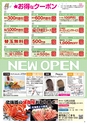 Happy Choice 2019年12月号
