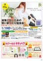 Happy Choice 2019年12月号