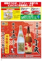Happy Choice 2019年12月号