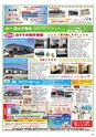 Happy Choice 2019年12月号
