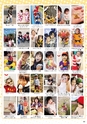 Happy Choice 2019年12月号