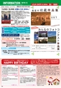 Happy Choice 2019年12月号