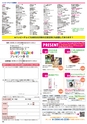 Happy Choice 2019年12月号