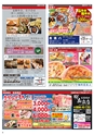 Happy Choice 2019年12月号
