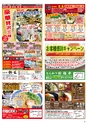 Happy Choice 2019年12月号