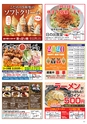 Happy Choice 2020年1月号