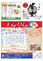 Happy Choice 2020年1月号