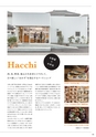 Happy Choice 2020年1月号