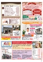 Happy Choice 2020年1月号