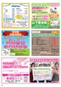 Happy Choice 2020年1月号