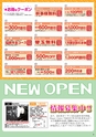Happy Choice 2020年1月号