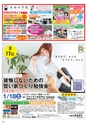 Happy Choice 2020年1月号