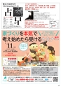 Happy Choice 2020年1月号