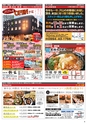 Happy Choice 2020年1月号