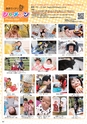 Happy Choice 2020年1月号