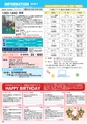 Happy Choice 2020年1月号