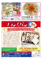 Happy Choice 2020年2月号