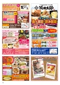 Happy Choice 2020年2月号