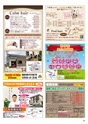 Happy Choice 2020年2月号