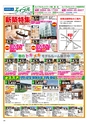 Happy Choice 2020年2月号