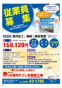 Happy Choice 2020年2月号
